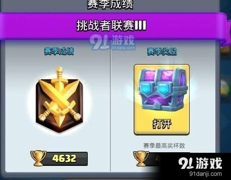 皇室战争零氪冲杯攻略胖巫墓