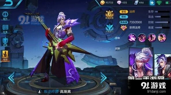 王者荣耀高渐离刘邦双排组合上分攻略