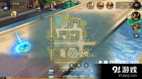 大话西游热血版跑商小技巧分享