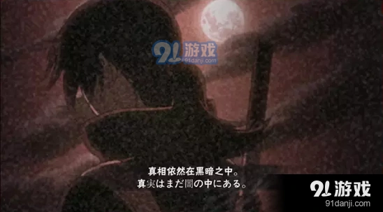 火影忍者手游暗部鼬奥义技能 B忍对决指南