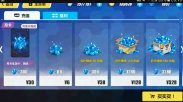 崩坏3守卫盾徽怎么刷