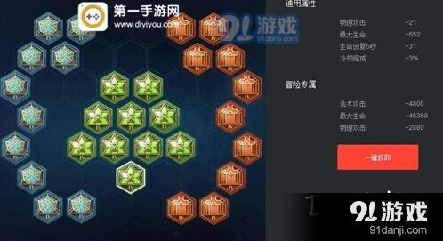 王者荣耀S8赛季亚瑟铭文搭配完全指南