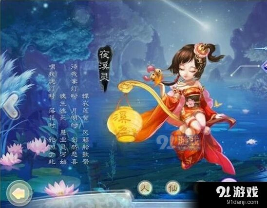 大话西游手游负敏血女鬼培养攻略大全