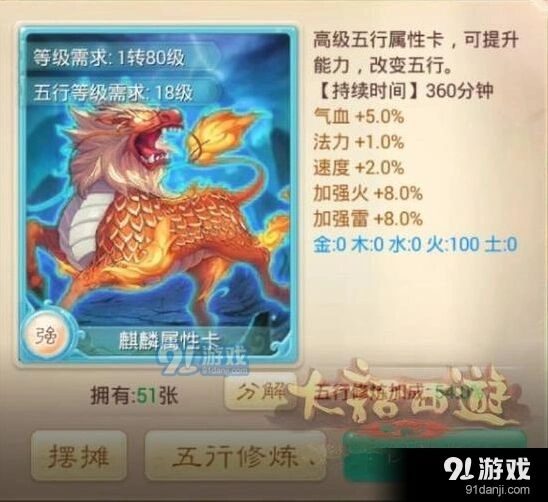 大话西游手游双火力阵容技巧分享