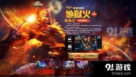 王者荣耀S8赛季礼包介绍 传说皮肤礼包详情