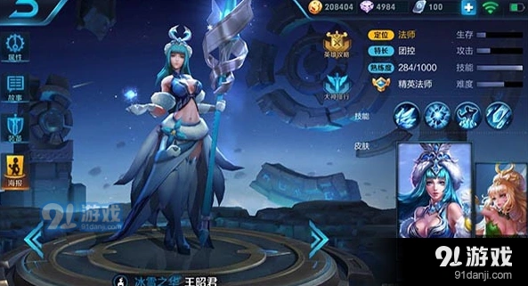 王者荣耀鬼谷子和王昭君谁更值得练