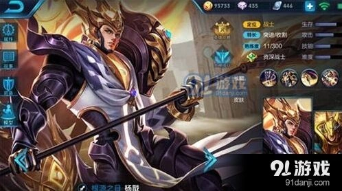 王者荣耀杨戬KPL暴力出装完整技巧
