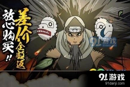 火影忍者手游地怨虞角都玩法攻略