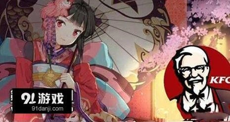 阴阳师肯德基闪卡活动玩法指南