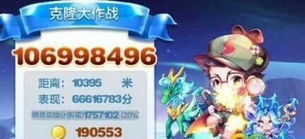 天天酷跑神探哈利克隆战高分阵容指南