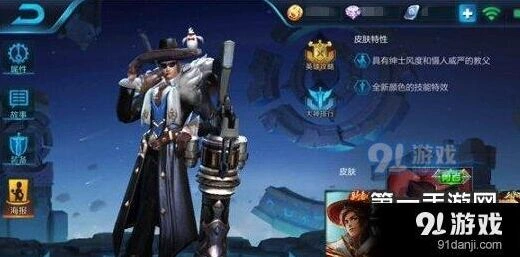 王者荣耀刘备出装路线教程