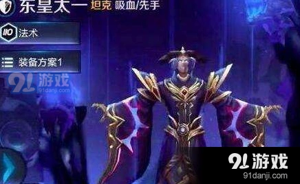 王者荣耀东皇太一连招玩法详解