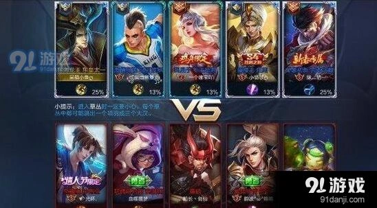 王者荣耀打野鱼教学分享 打主宰比刘备还快