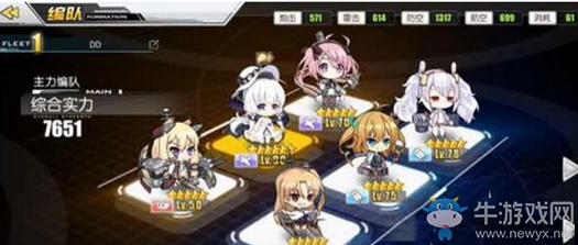 碧蓝航线7-3打捞指南完整版