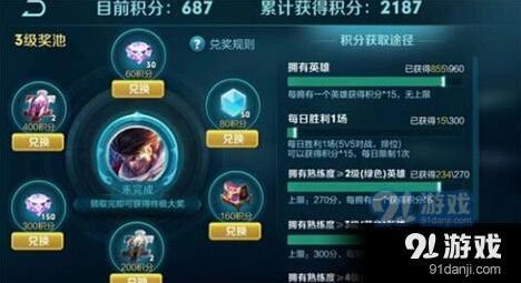 王者荣耀修炼之路第二期何时开启