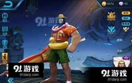 王者荣耀S7赛季项羽出装顺序