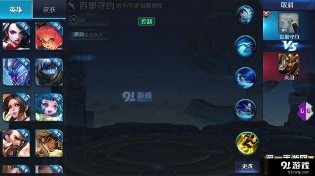 王者荣耀S8新英雄百里守约8月上线时间