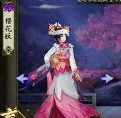 阴阳师樱花妖御魂版本搭配攻略