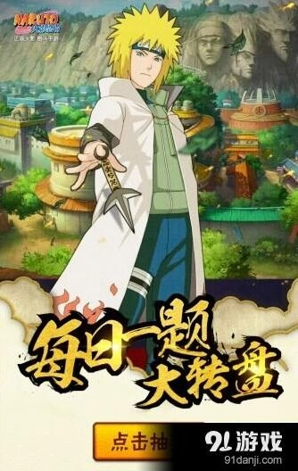 火影忍者3.17题目千代婆婆奥义是什么