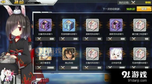 碧蓝航线金鱼雷哪个好选择指南