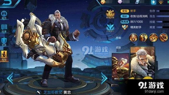 王者荣耀黄忠技能使用技巧解析