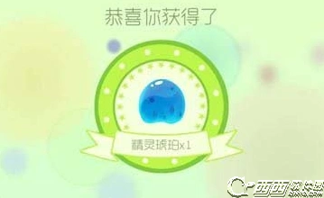 球球大作战愿望魔盒精灵琥珀玩法指南