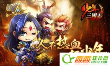 少年三国志元宝攻略：什么时候该囤体力精力丹