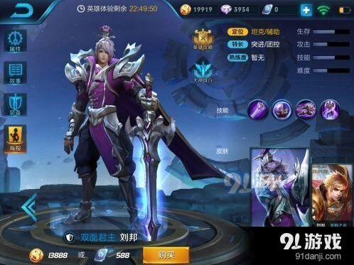 王者荣耀刘邦重做后最强阵容攻略