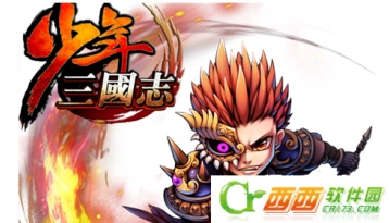 少年三国志减伤流攻略大全