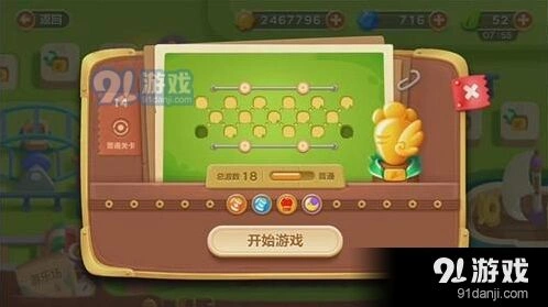 《保卫萝卜》游乐场第14关炮塔搭配攻略