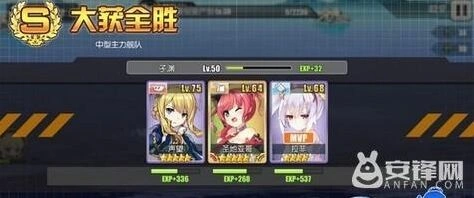 碧蓝航线练级点汇总 低耗练级地图推荐