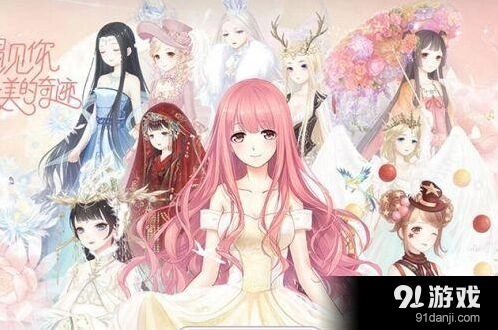 奇迹暖暖马戏团奇妙夜套装制作进阶攻略