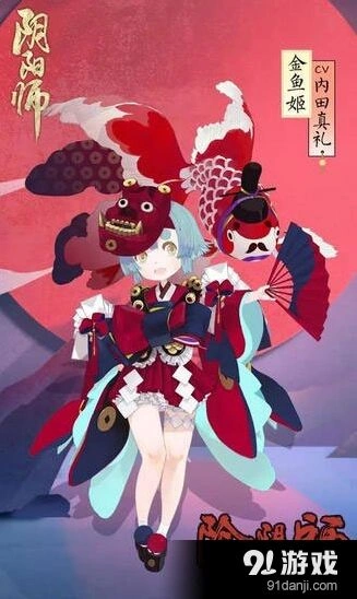 阴阳师金鱼姬上线时间 活动任务技巧分享