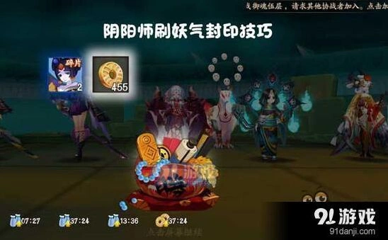 阴阳师妖气封印式神推荐攻略 低等级玩家抱大腿技巧