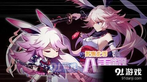 崩坏3八重樱4月初全服上架预测