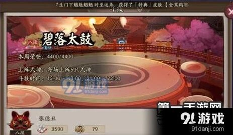 阴阳师斗技反击流阵容实战攻略