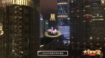 大话西游手游6月22日更新内容全攻略
