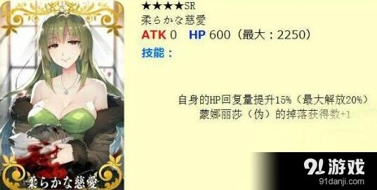 命运赝作英灵卡池SR礼装详解