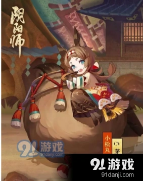 阴阳师小松丸碎片获取技巧