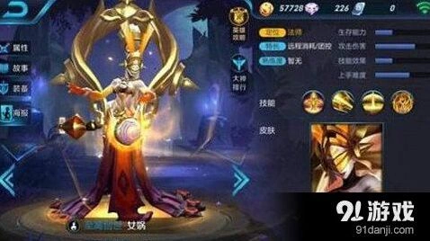 王者荣耀女娲埃及艳后多少钱 特效评价