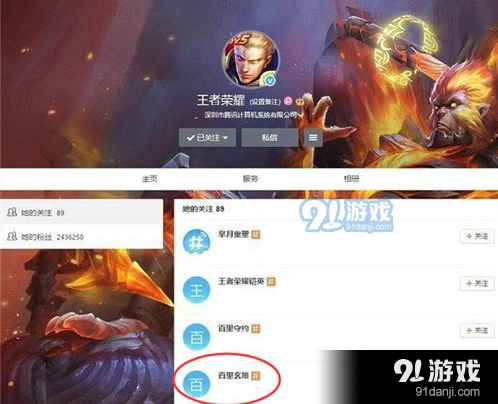 百里玄策连招顺序详细攻略