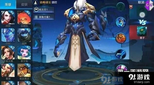 王者荣耀S8赛季新英雄曝光 艾琳张良技能改动