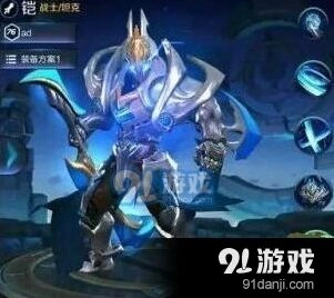 王者荣耀魔铠技能效果 上线时间抢先知