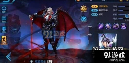 王者荣耀S7刘邦铭文全面解析 重做后搭配推荐