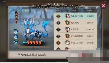阴阳师：五星麒麟打法分享