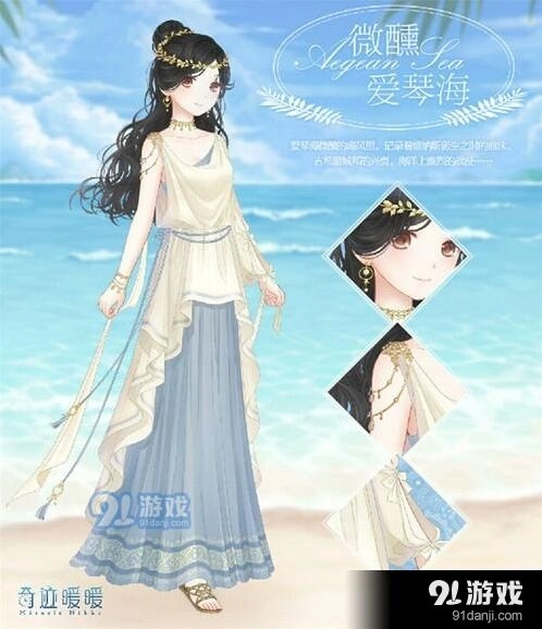 奇迹暖暖传统数字图书馆活动参与方式