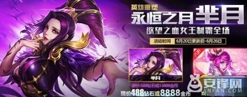 王者荣耀战队徽章怎么获得 徽章换碎片教程