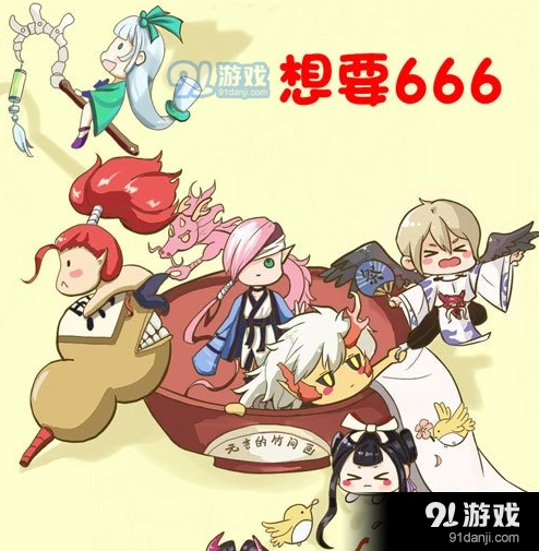 阴阳师六星式神推荐流程