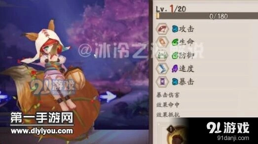 阴阳师式神小松丸培养觉醒指南