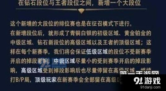 王者荣耀S8赛季露娜李白重做玩法攻略